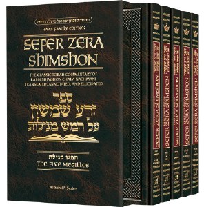 Picture of Sefer Zera Shimshon 5 volume Megillos Set Haas Family Edition [Hardcover]